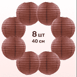 Комплект подвесные фонарики 40 см х 8 шт, коричневый