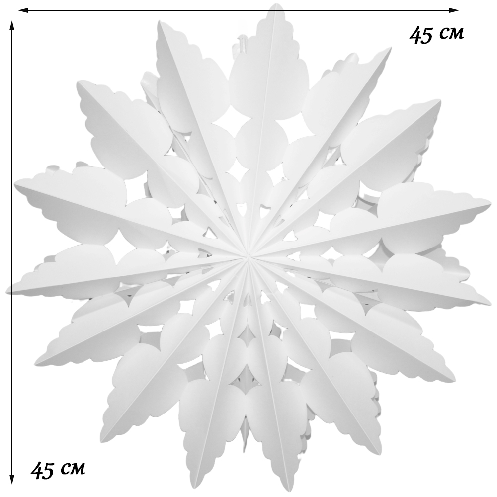 Снежинка 45 см №7, белый