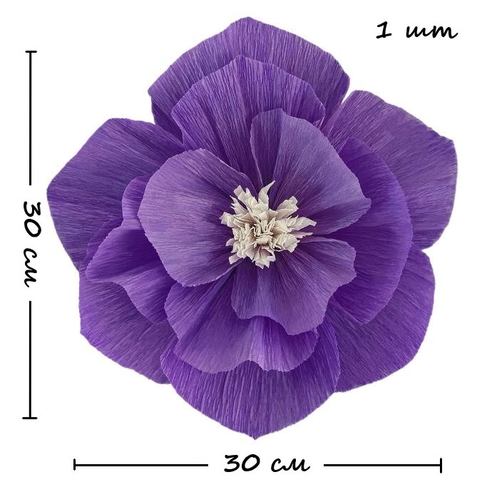 Бумажный цветок гофрированный 30 см фиолетовый+белый