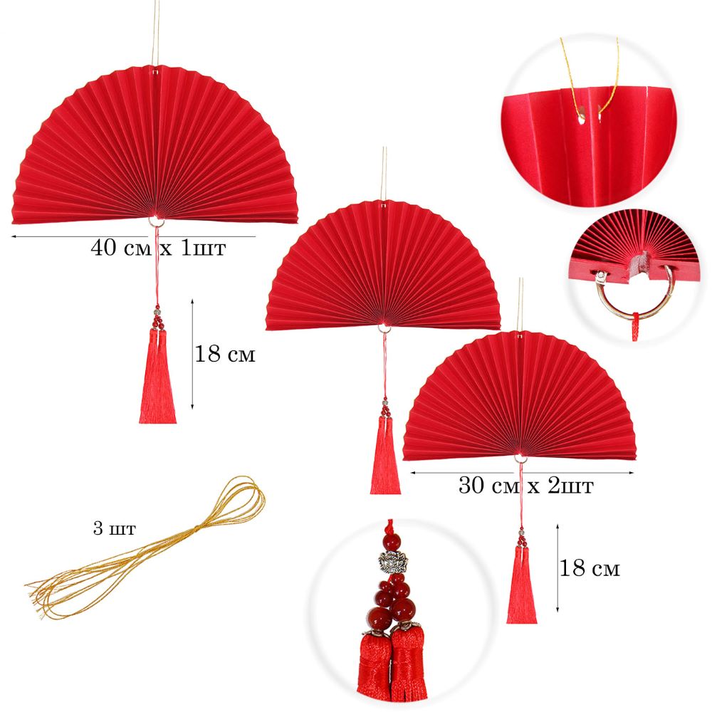 Набор украшений для праздника № 72 Набор украшений для праздника № 72