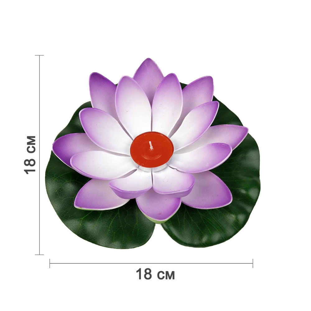 Плавающий фонарик Кувшинка 18х18 см сиреневый
