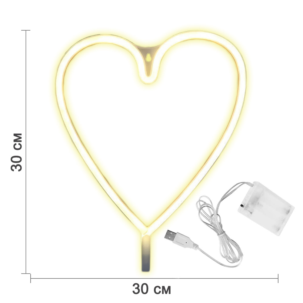 Неоновая подвеска "Сердце" 30 х 30 см от батареек и USB, желтый