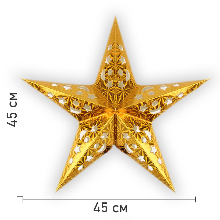 Звезда бумажная 45 см голографическая золотая