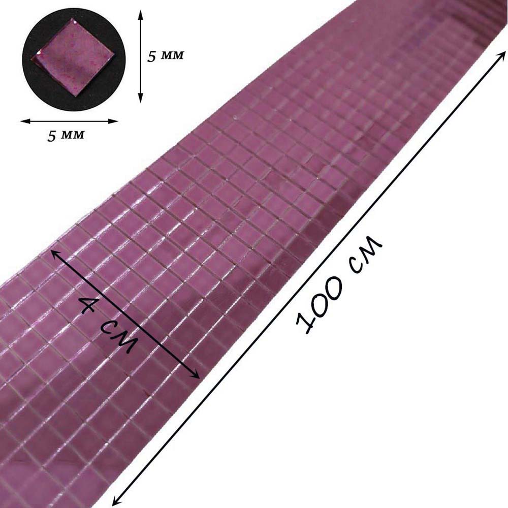Лента самоклеящаяся зеркальная мозаика стекло, 4см х 1м 5х5мм, светло-розовый