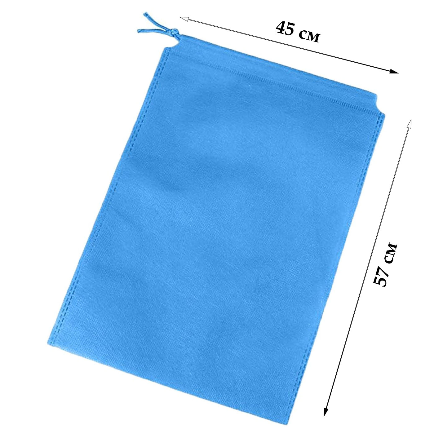Мешочек из спанбонда (2) 57х45см, синий