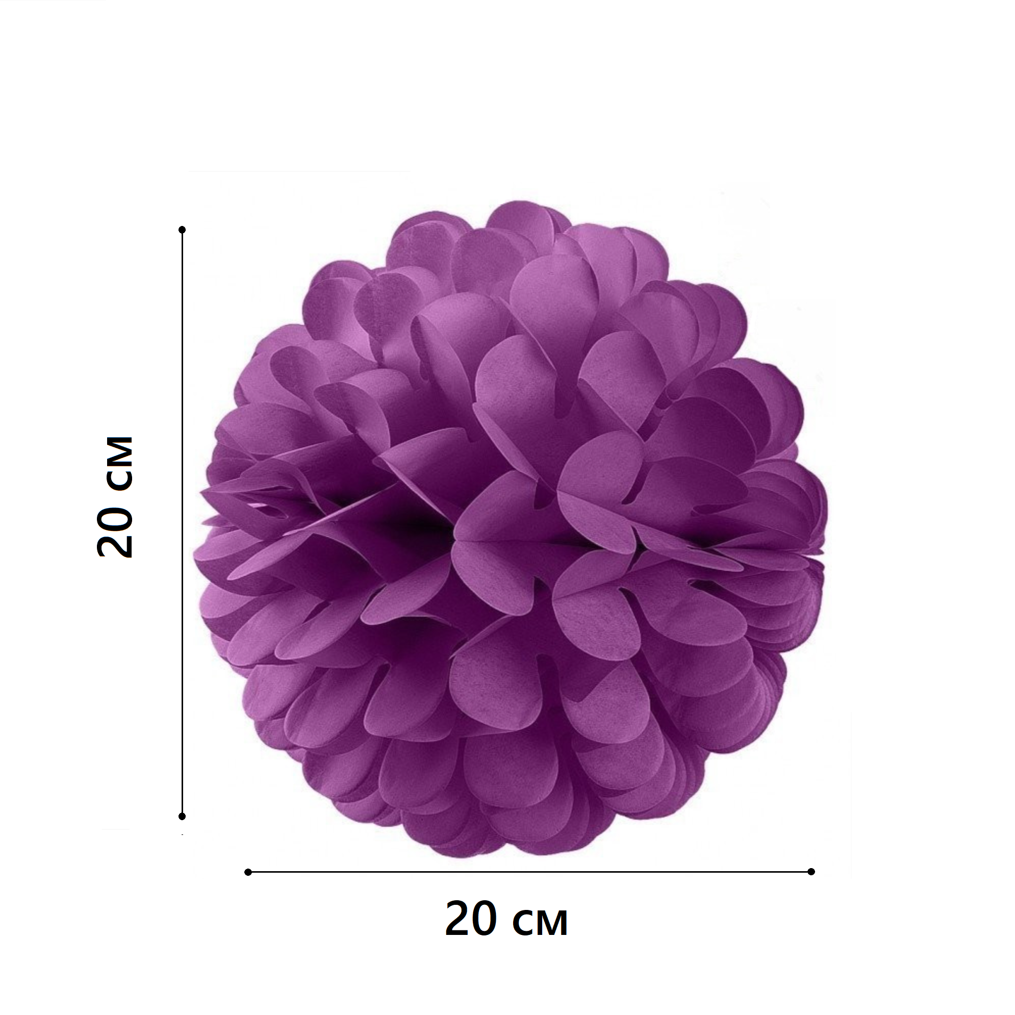 Бумажное украшение Цветочный шар-соты 20 см, фиолетовый