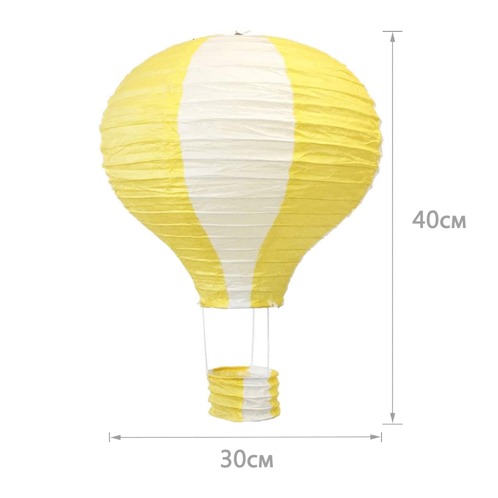 Подвесной фонарик "Воздушный шар" 40 см желтый+белый