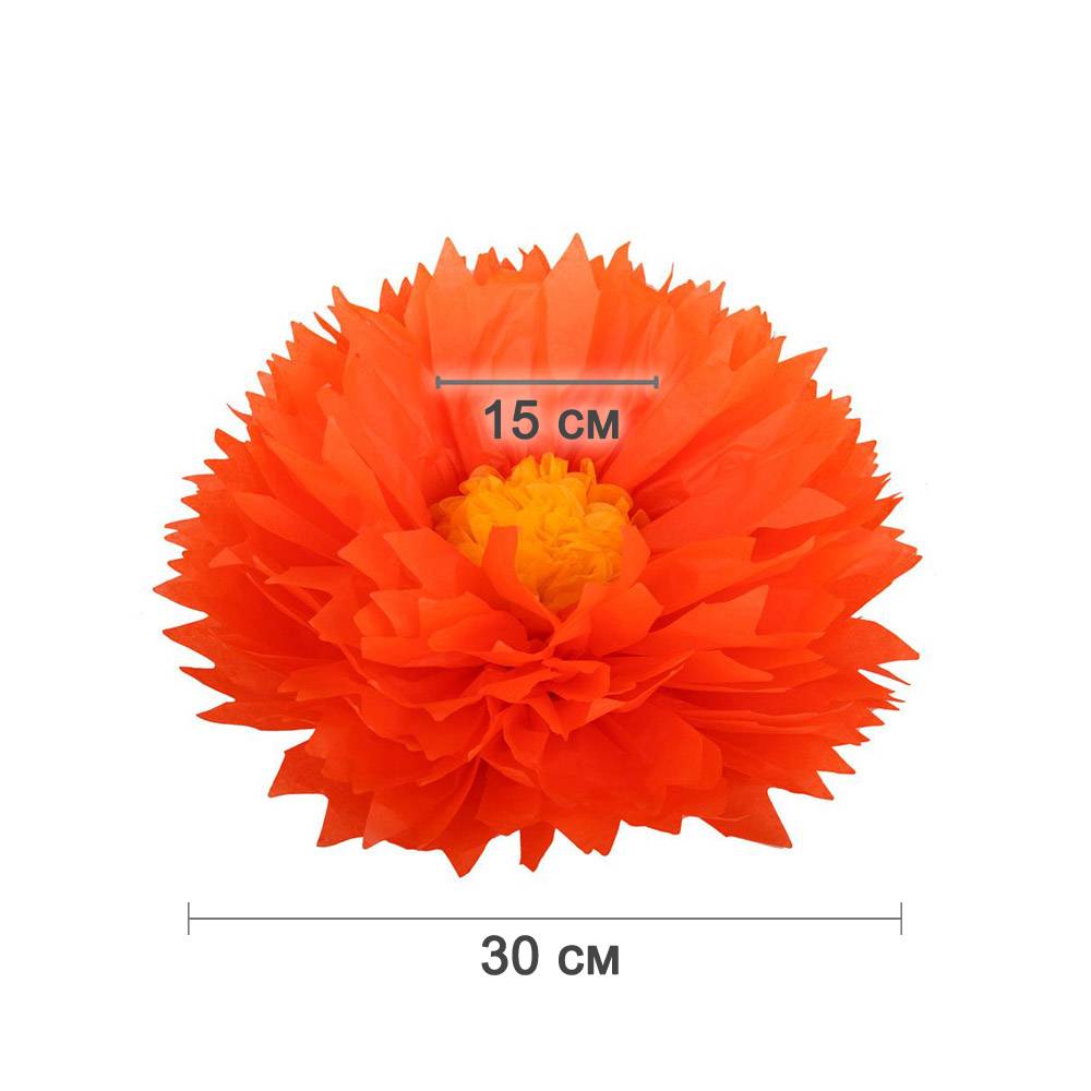 Бумажный цветок 30 см оранжевый+ярко-желтый