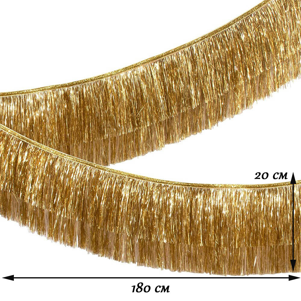 Растяжка бахрома 20см х 1,8м, металлик золото