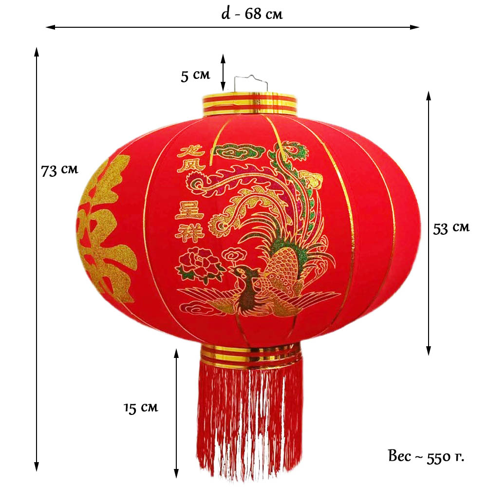 Китайский фонарь эконом d-68 см, Дракон