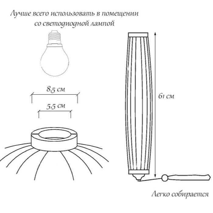 Вьетнамский фонарик 16" Чеснок, красный