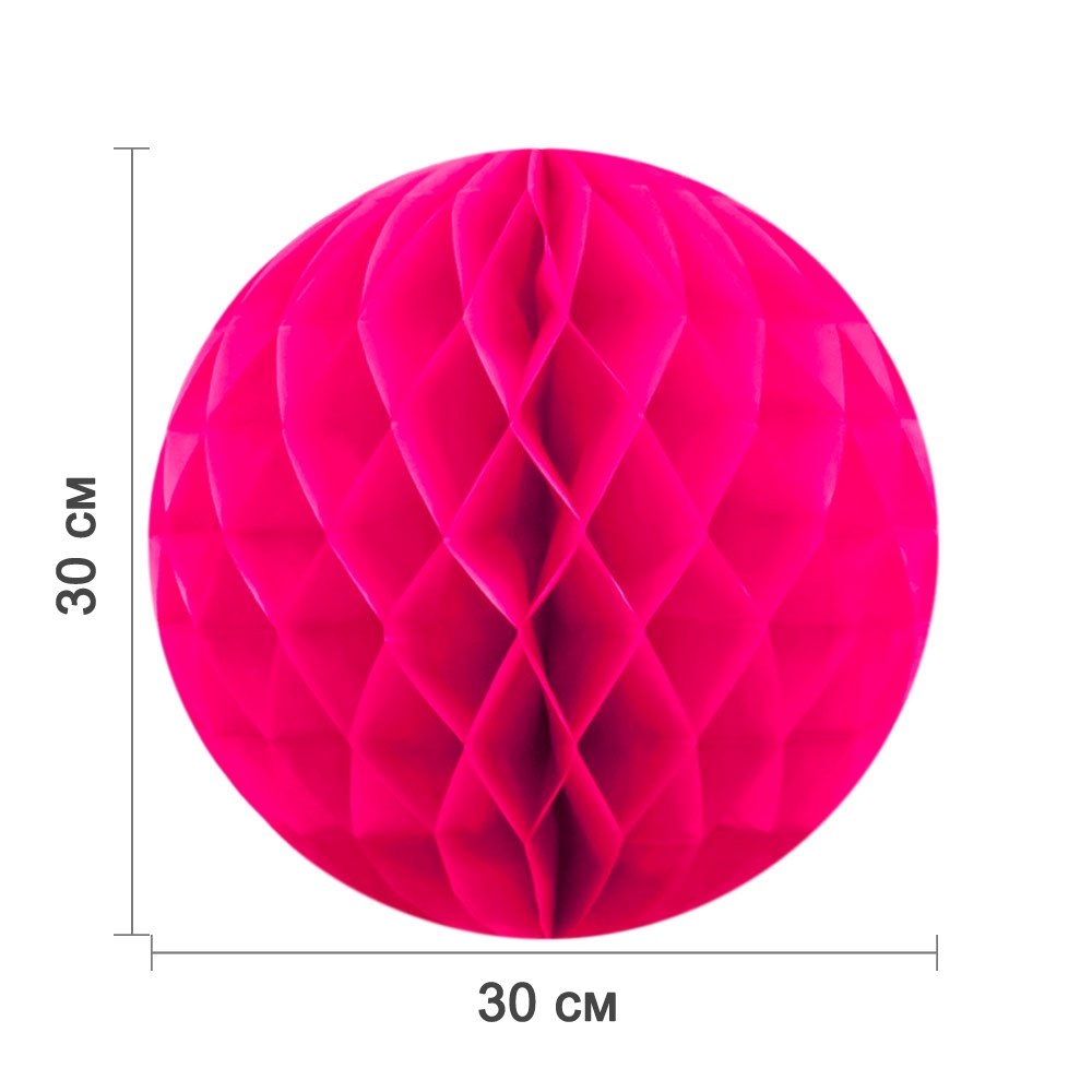 Бумажное украшение шар 30 см малиновый