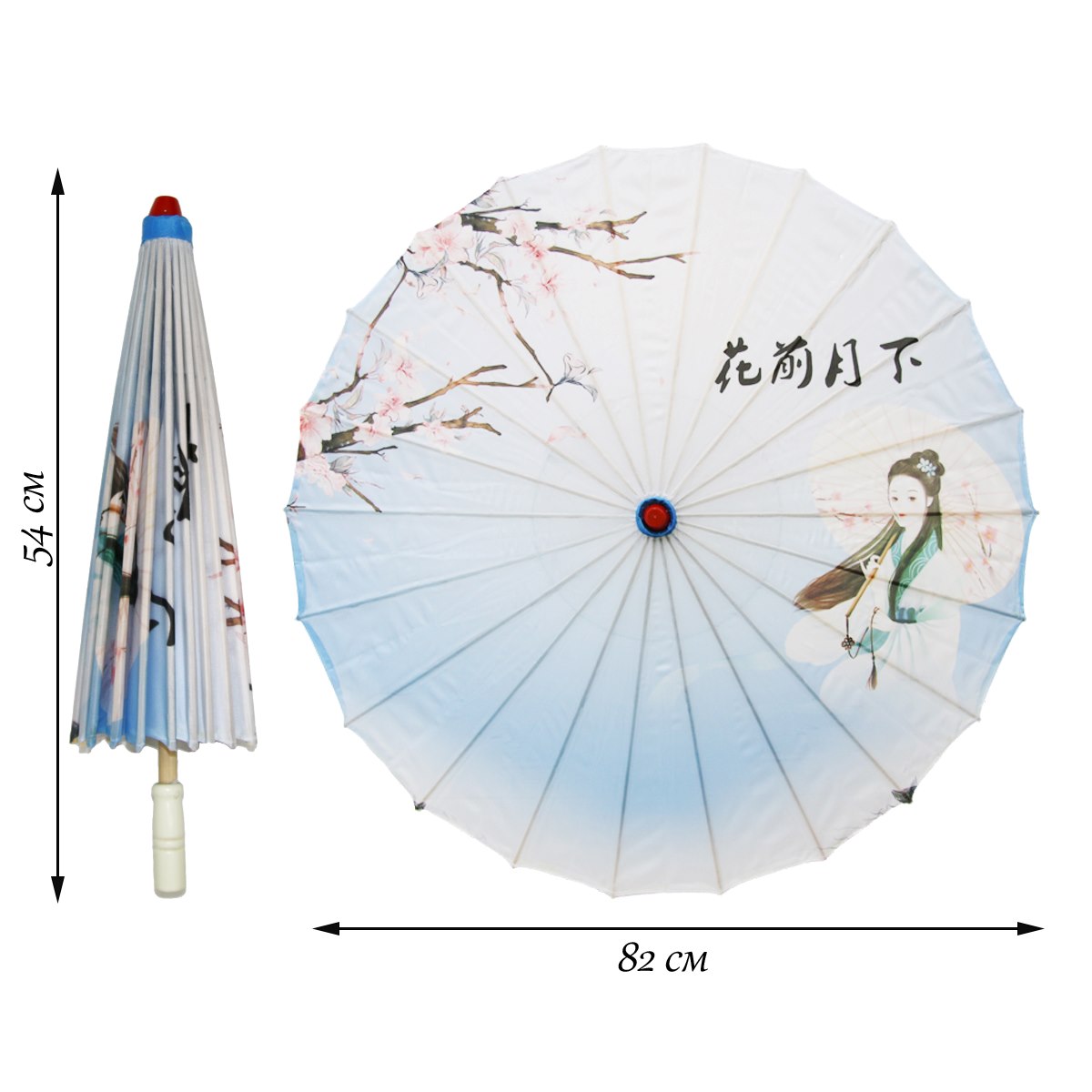 Китайские тканевые зонтики цветочные 82х54см, №25