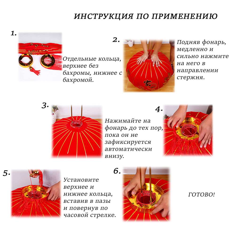 Китайский фонарь с кисточками Pro d-64 см, Идиллия Китайский фонарь с кисточками Pro d-64 см, Идиллия