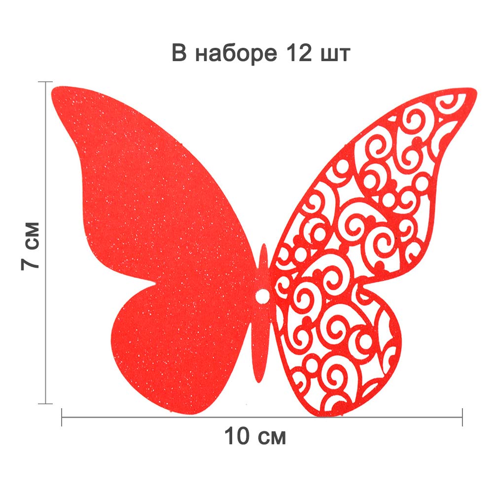 Декоративные бабочки для интерьера - 49 фото