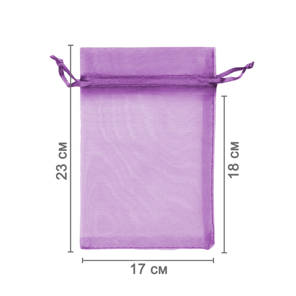 Мешочек из органзы 17 х 23 см светло-фиолетовый