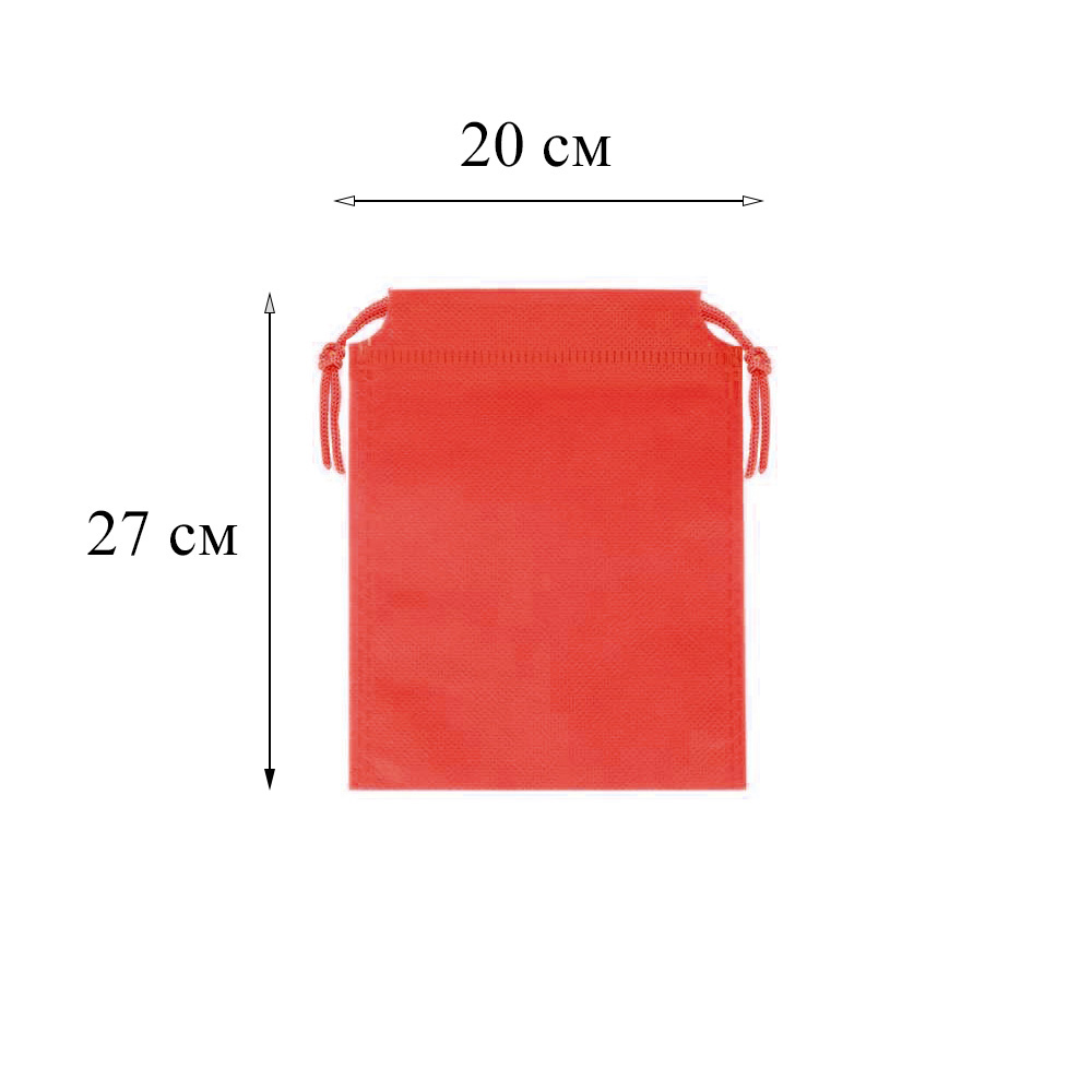 Мешочек из спанбонда (2) 27х20см, красный