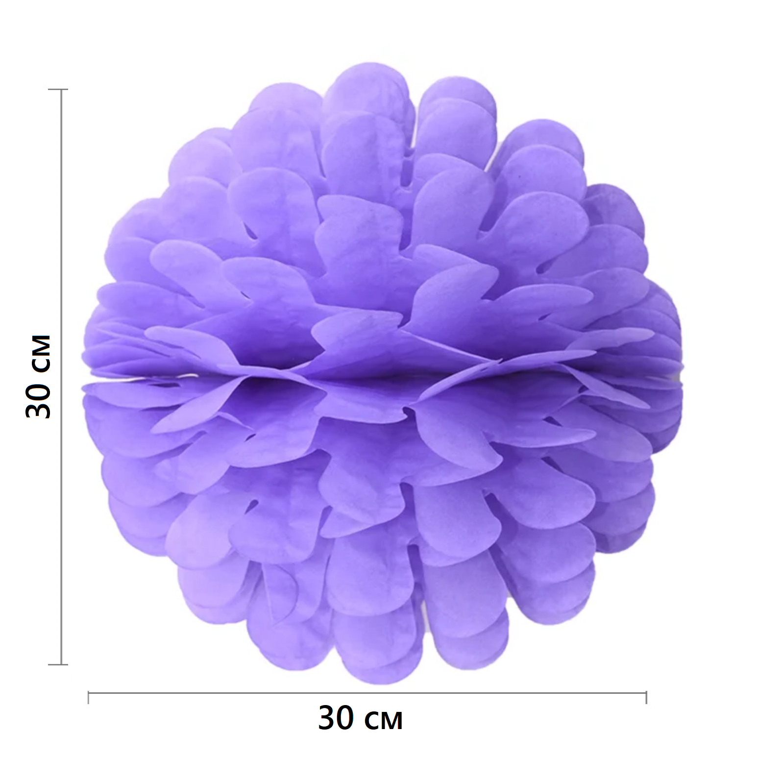 Бумажное украшение Цветочный шар-соты 30 см, сиреневый