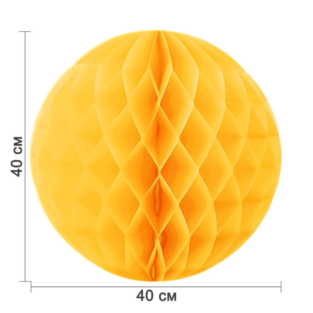 Бумажное украшение шар 40 см ярко-желтый