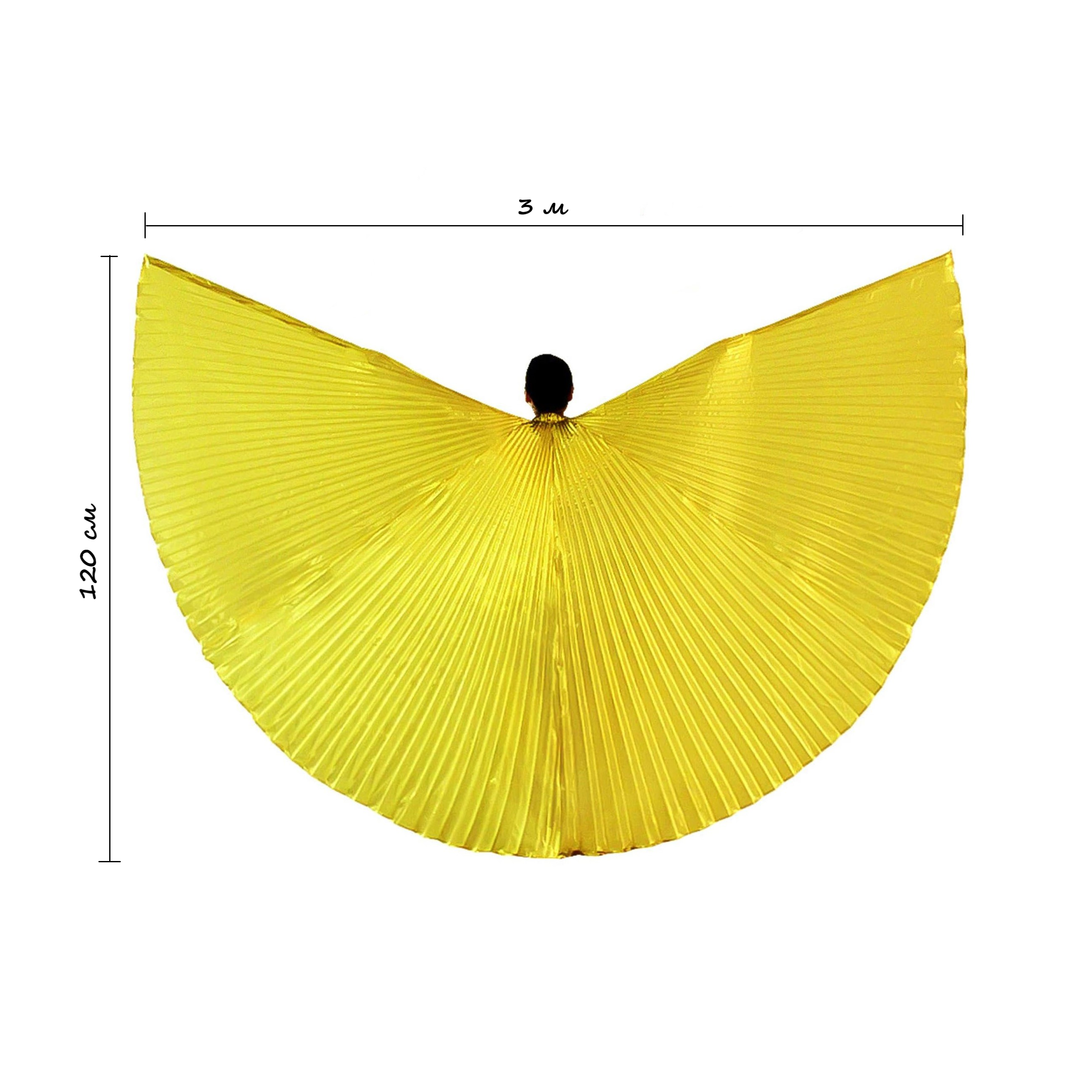 Крылья для танцев детские 120см х 3м, золото