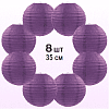 Комплект подвесные фонарики 35 см х 8 шт, фиолетовый