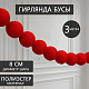 photo-2983574