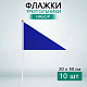 photo-2983498